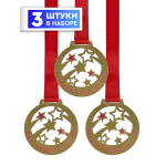 Медаль подарочная "Звезды" 3 шт
