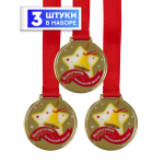 Медаль подарочная "Колокольчики" 3 шт